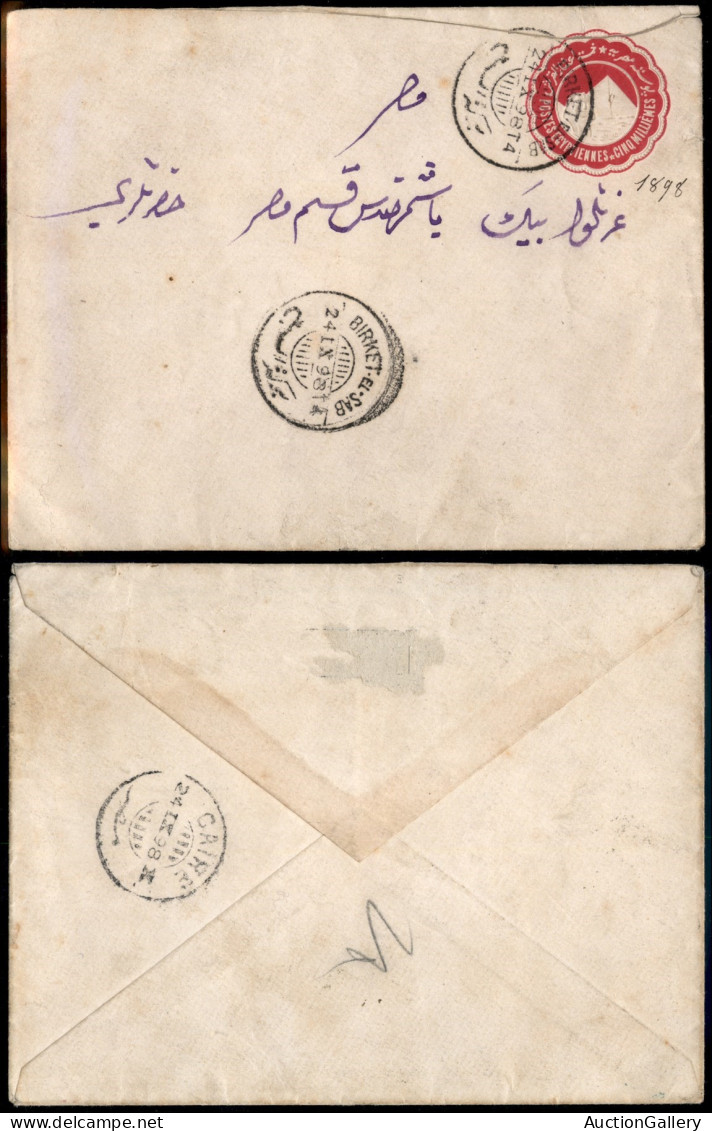 OLTREMARE - EGITTO - 1898/1899 - Tre Buste Postali Usate (una Tassata) - Other & Unclassified