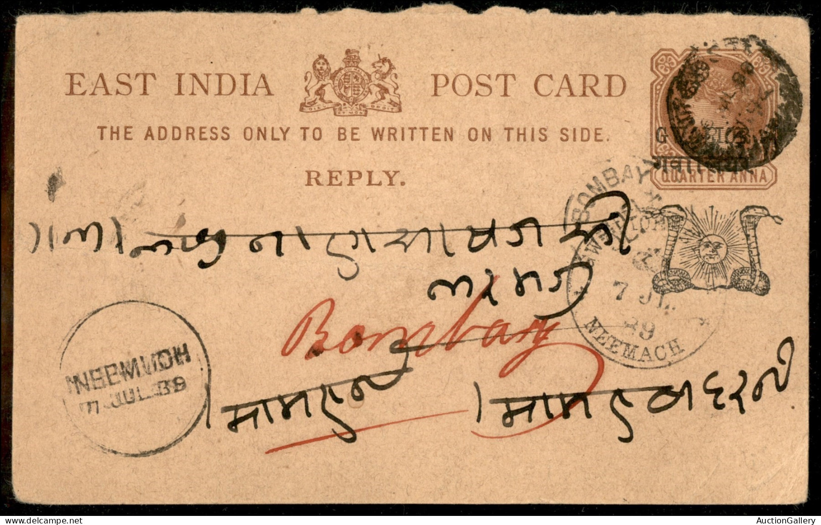 OLTREMARE - INDIA - Gwalior - Cartolina Postale (risposta) Da 1/4 Di Anna Del 6 Luglio 89 - Andere & Zonder Classificatie