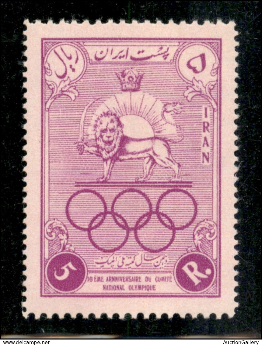 OLTREMARE - IRAN - 1956 - 5 Rial 10° Anno Comitato Olimpico Iraniano (963) - Gomma Integra - Other & Unclassified