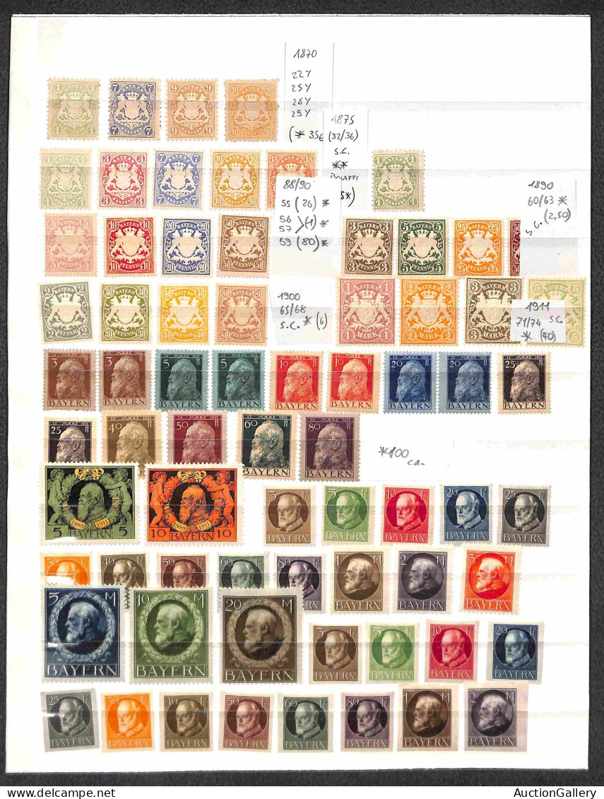LOTTI & COLLEZIONI - GERMANIA - ANTICHI STATI - 1870/1920 - BAYERN - Collezione Di Valori E Serie Complete Del Periodo I - Other & Unclassified