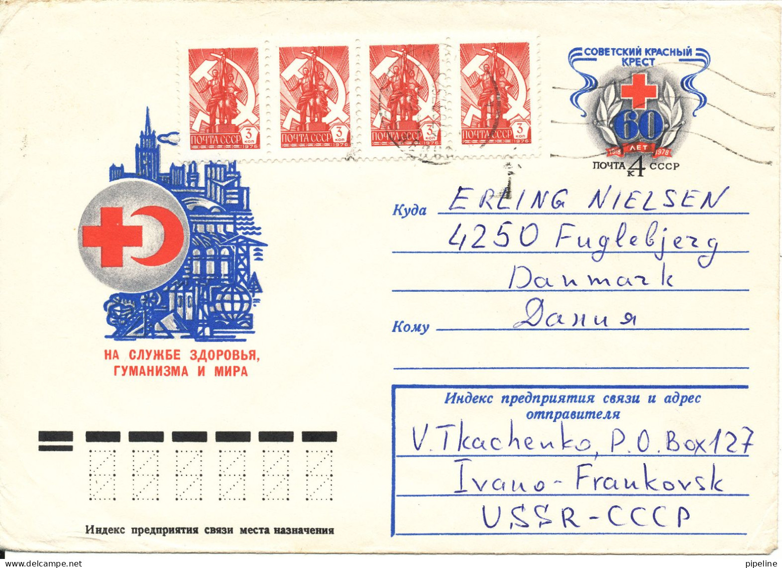 USSR Uprated Postal Stationery Cover Sent To Denmark 27-3-1979 RED CROSS - Briefe U. Dokumente