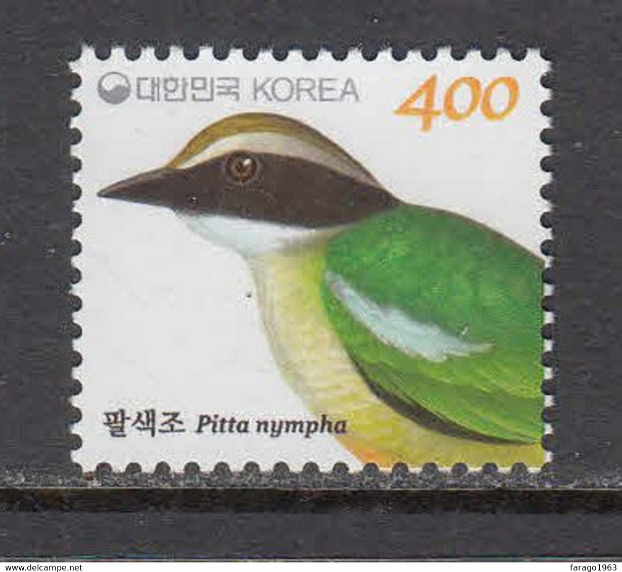 2014 South Korea Birds Definitive  MNH - Corée Du Sud