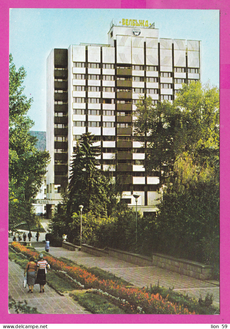 310737 / Bulgaria - Kyustendil - Building Hotel "Velbazhd" People 1988  PC Septemvri Bulgarie Bulgarien Bulgarije  - Hotels & Restaurants