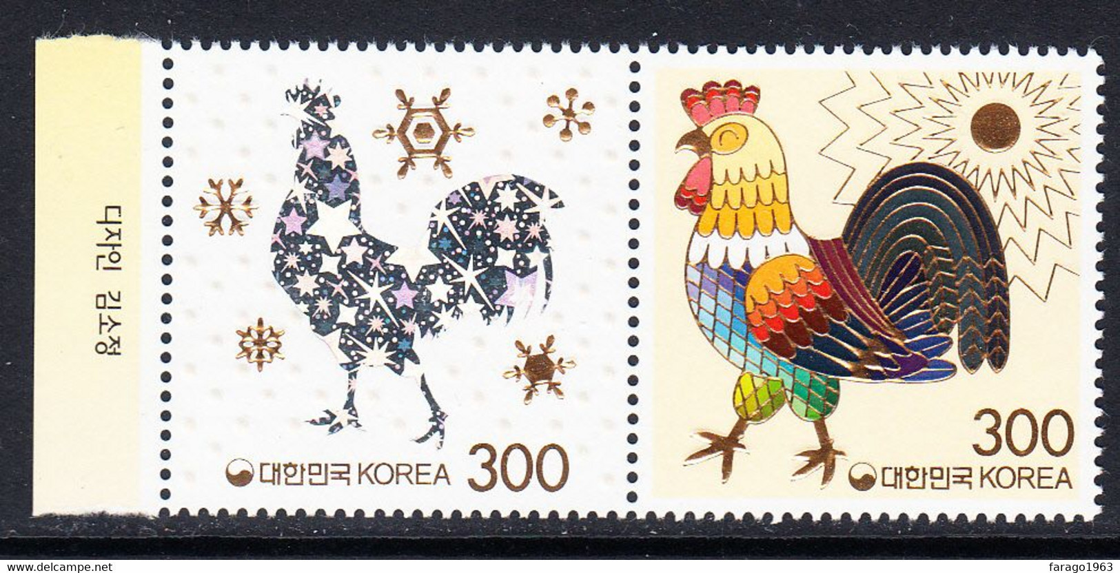 2016 South Korea Year Of The Rooster Complete Pair MNH - Corea Del Sur