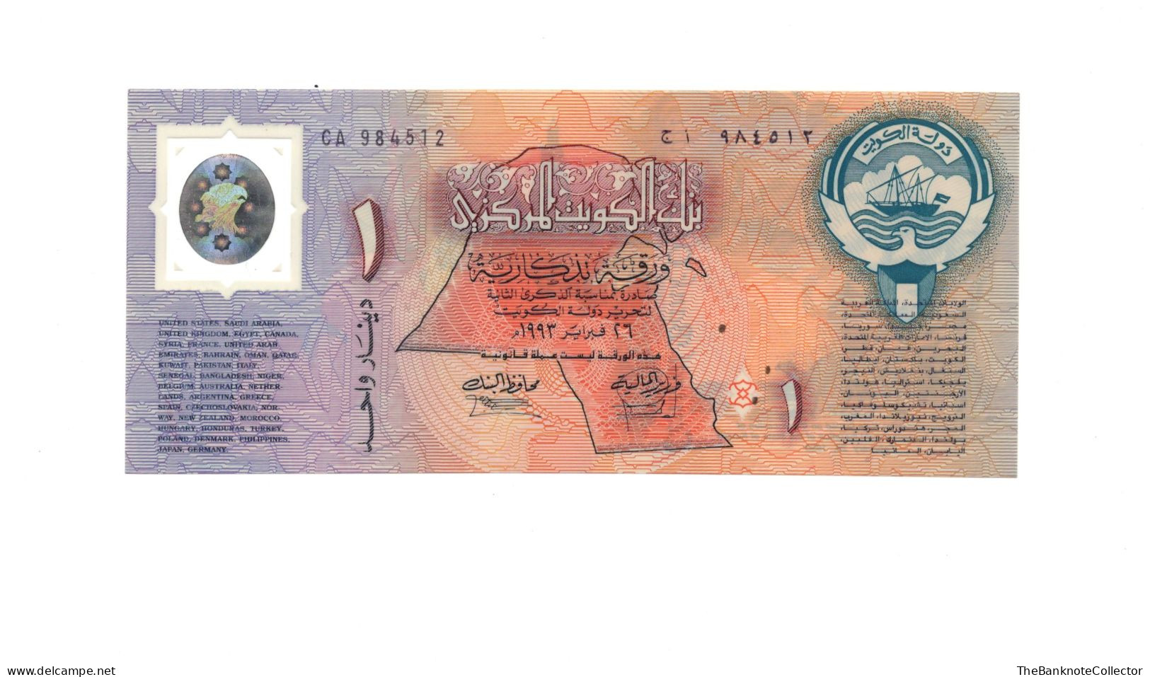 Kuwait 1 Dinar 1993 Commemorative Polymer P-CS1 UNC - Koeweit