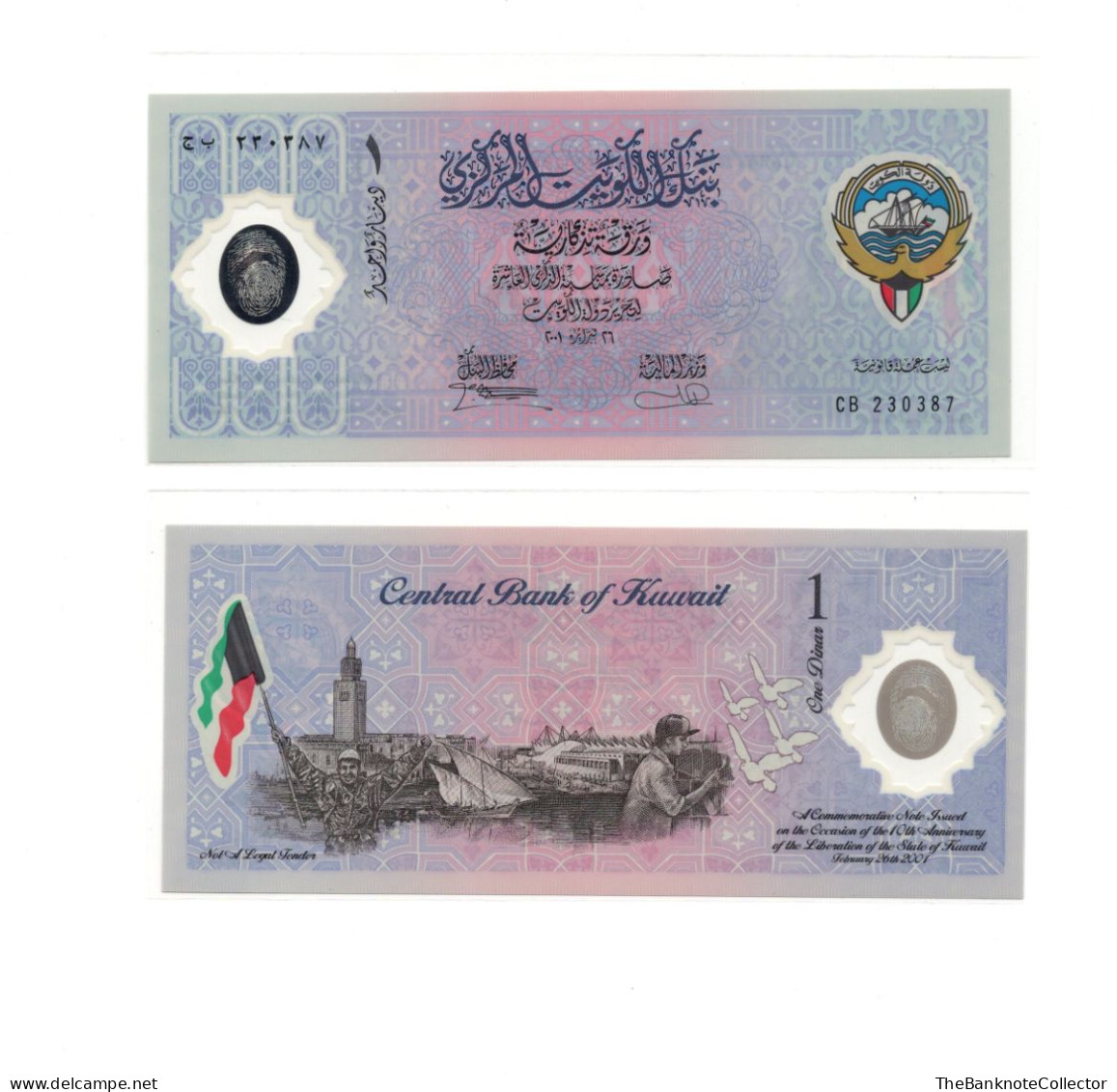 Kuwait 1 Dinar 2001 Commemorative Polymer P-CS2 UNC - Koweït