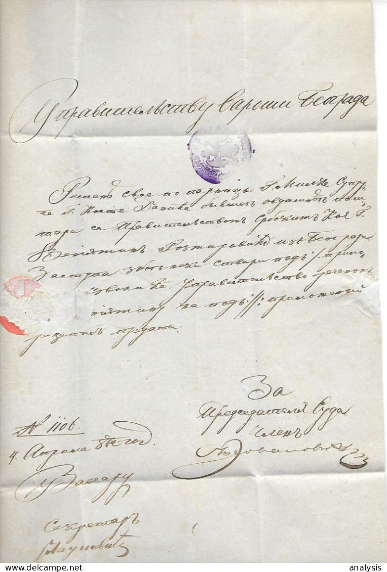 Serbia Zajecar Folded Letter Cover Mailed 1862 ##02 - Serbia