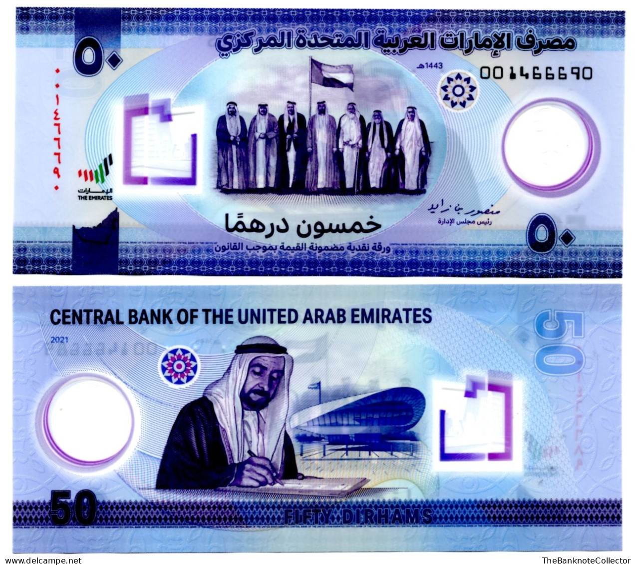 United Arab Emirates 50 Dirhams ND 2021 Commemorative Polymer P-35 UNC - Ver. Arab. Emirate