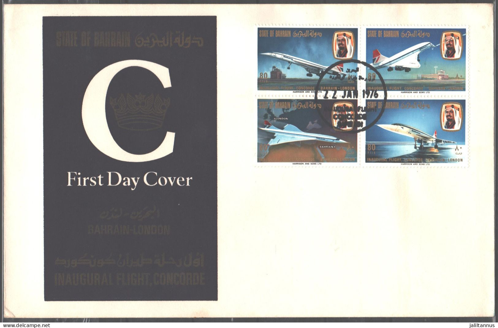 BAHRAIN - FDC SET+MS  INAUGURAL FLIGHT.CONCORDE 1979 - Bahrein (1965-...)