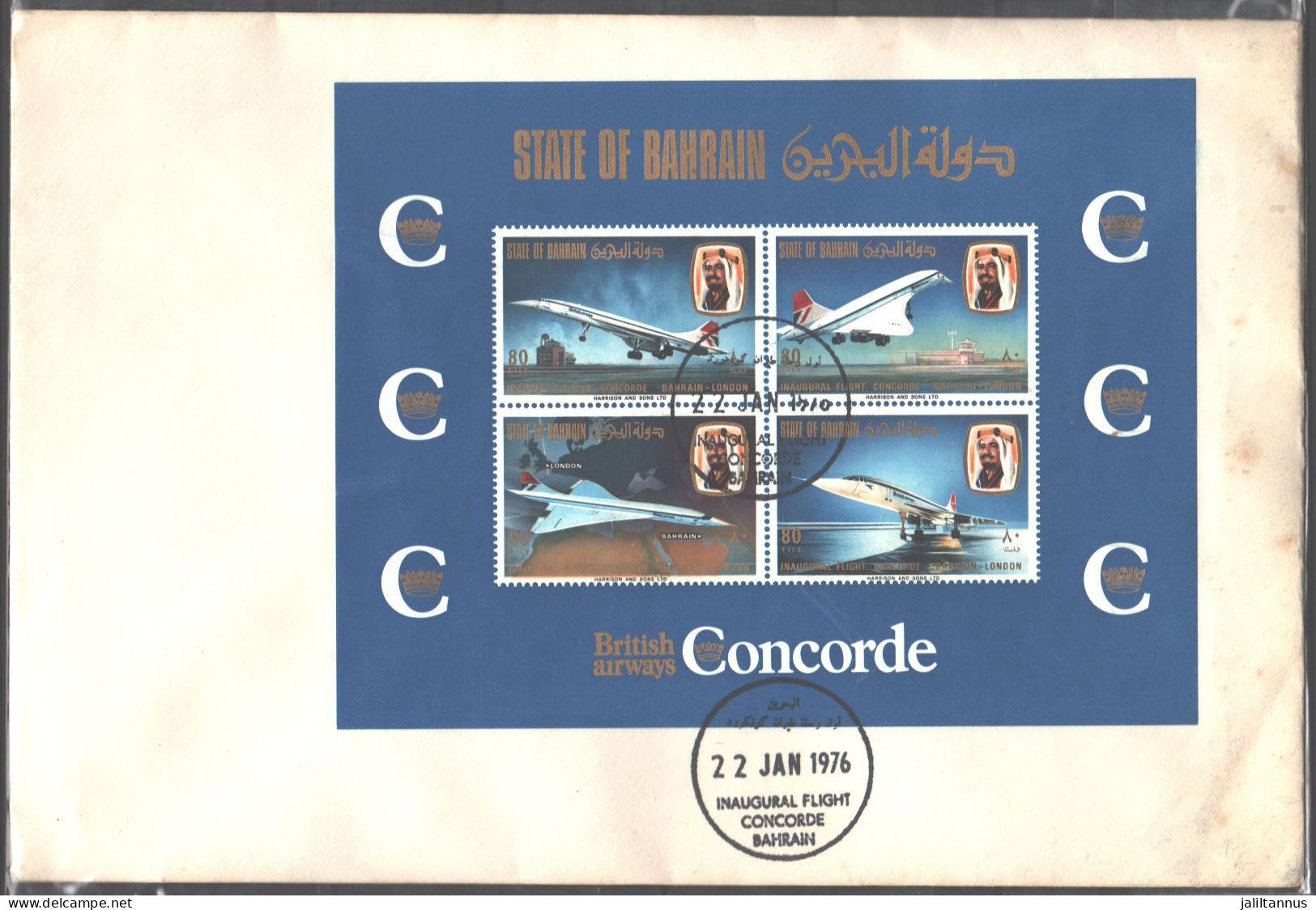 BAHRAIN - FDC SET+MS  INAUGURAL FLIGHT.CONCORDE 1979 - Bahrein (1965-...)