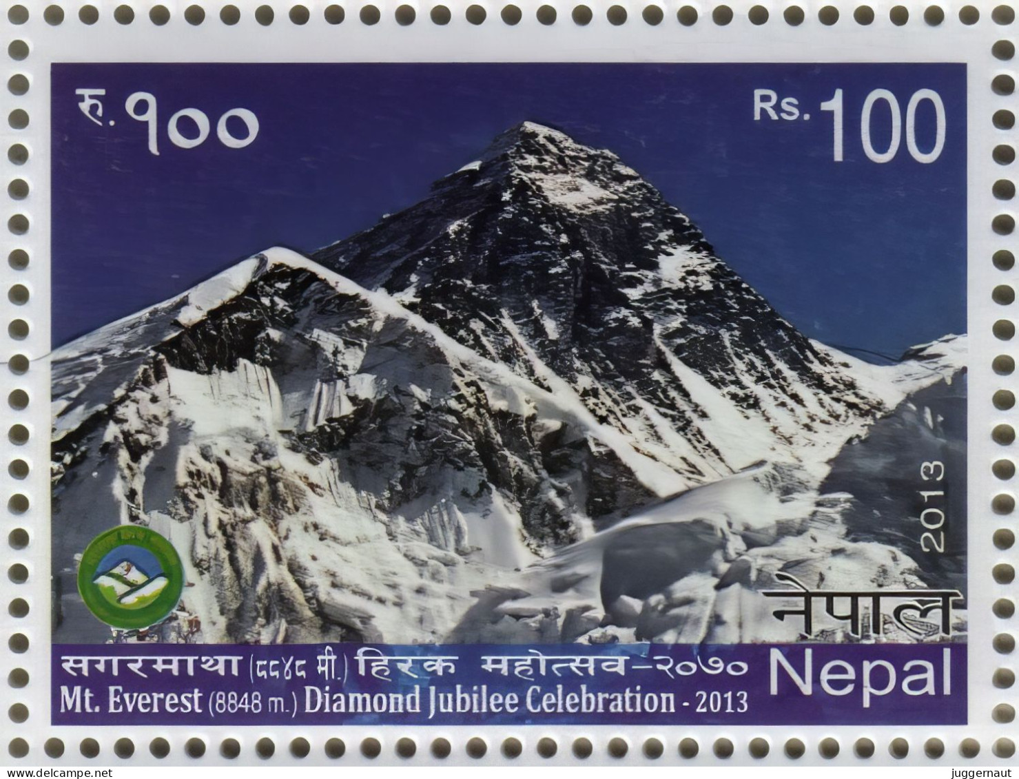 Mt. Everest Diamond Jubilee Postage Stamp 2013 Nepal MNH - Montagne