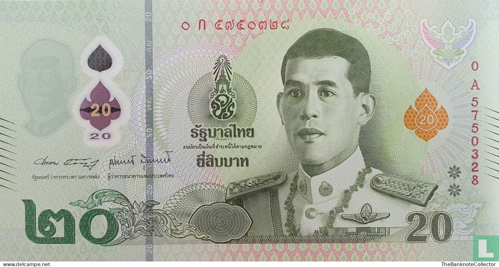 Thailand 20 Bahts ND 2022 P-142 UNC - Thailand