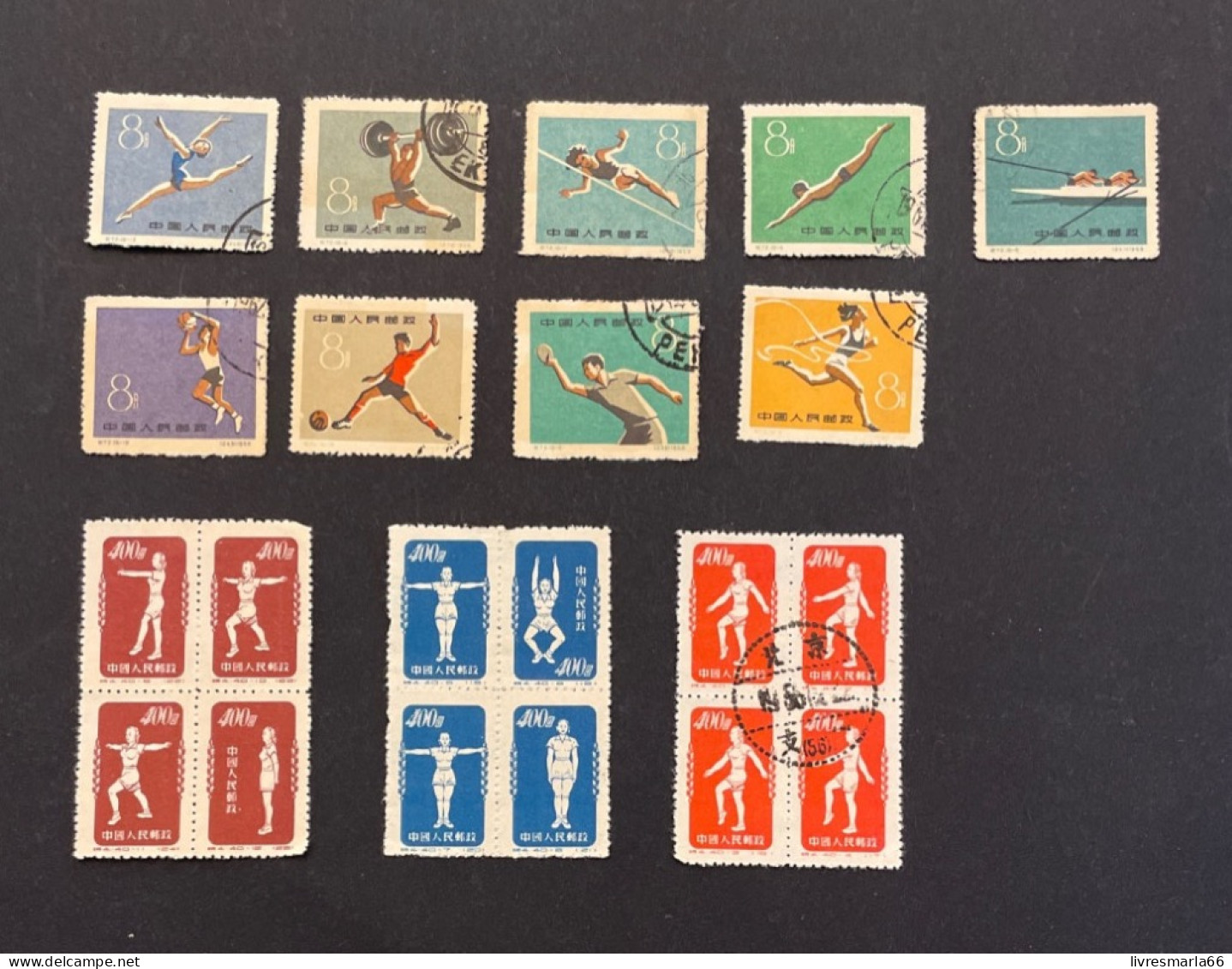 CHINA STAMP CHINE TIMBRES - Altri & Non Classificati