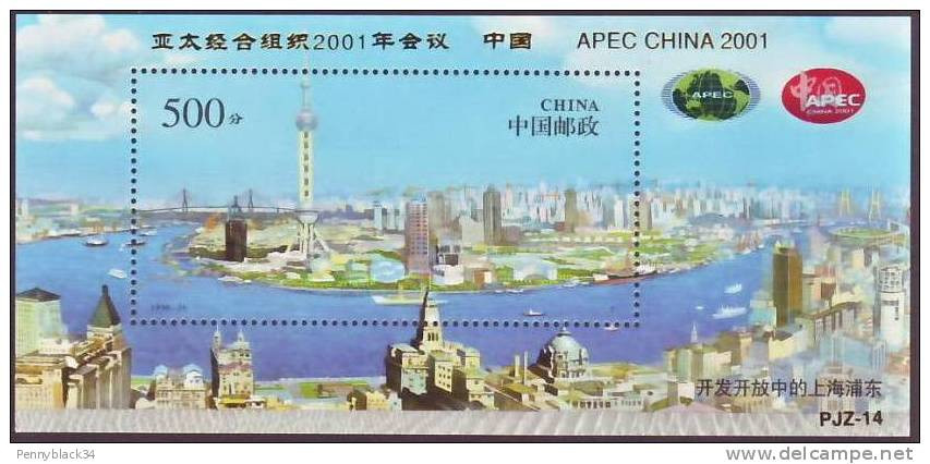 Chine China 2001- PJZ-14 Bloc APEC CHINA 2001 ** - Blocks & Sheetlets