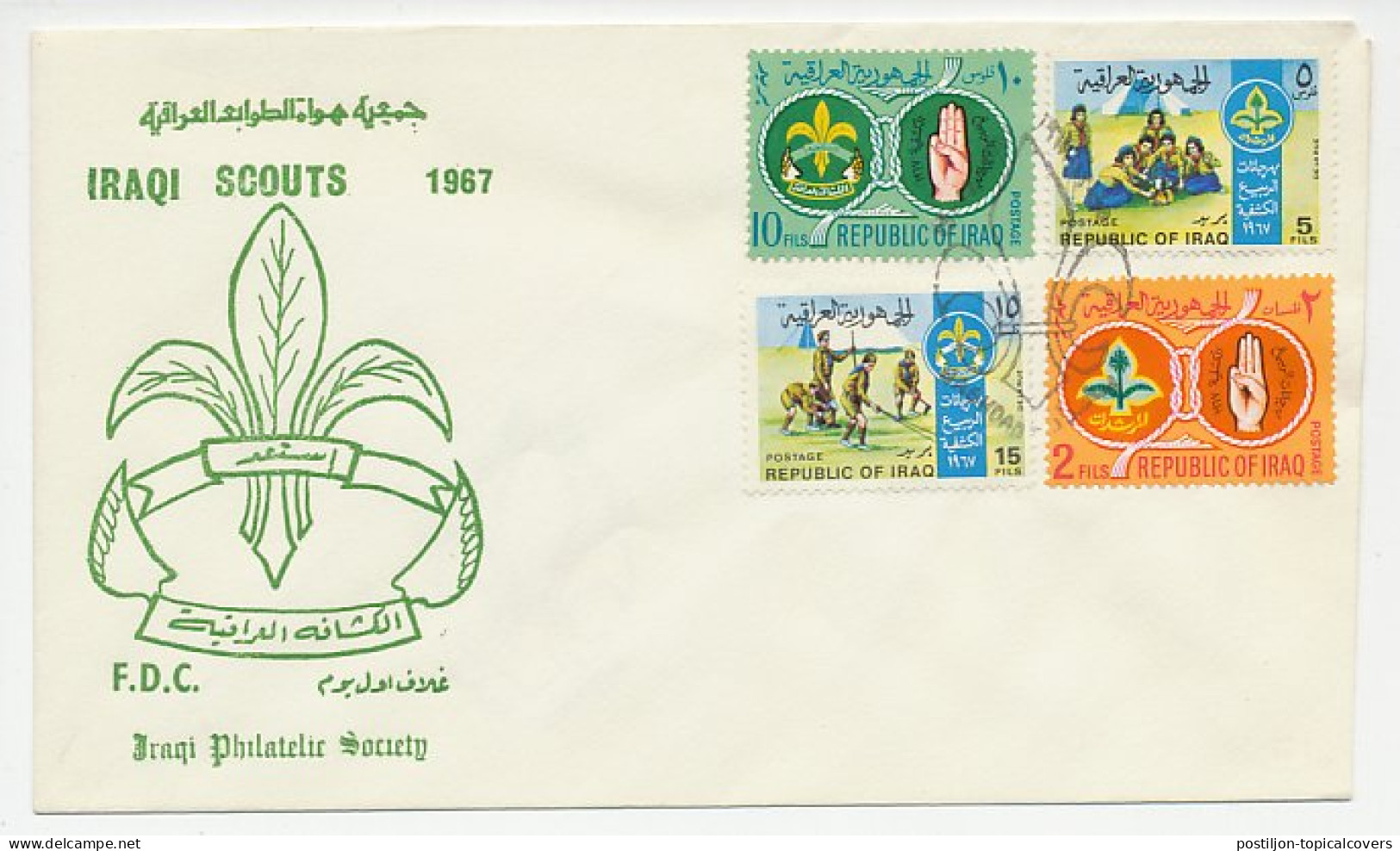 Cover / Postmark Iraq 1967 Scouts - Otros & Sin Clasificación