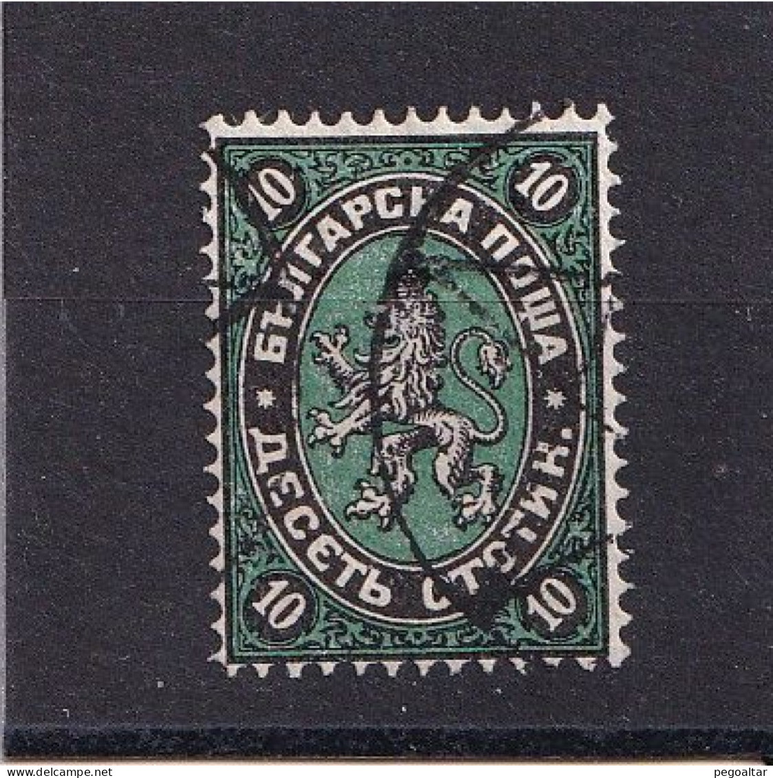 N°8, Cote 30 Euros. - Used Stamps