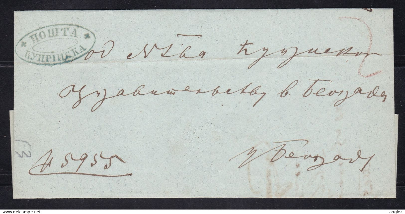 Serbia - 1864 Pre Stamp Letter Cuprija To Belgrade - Serbia