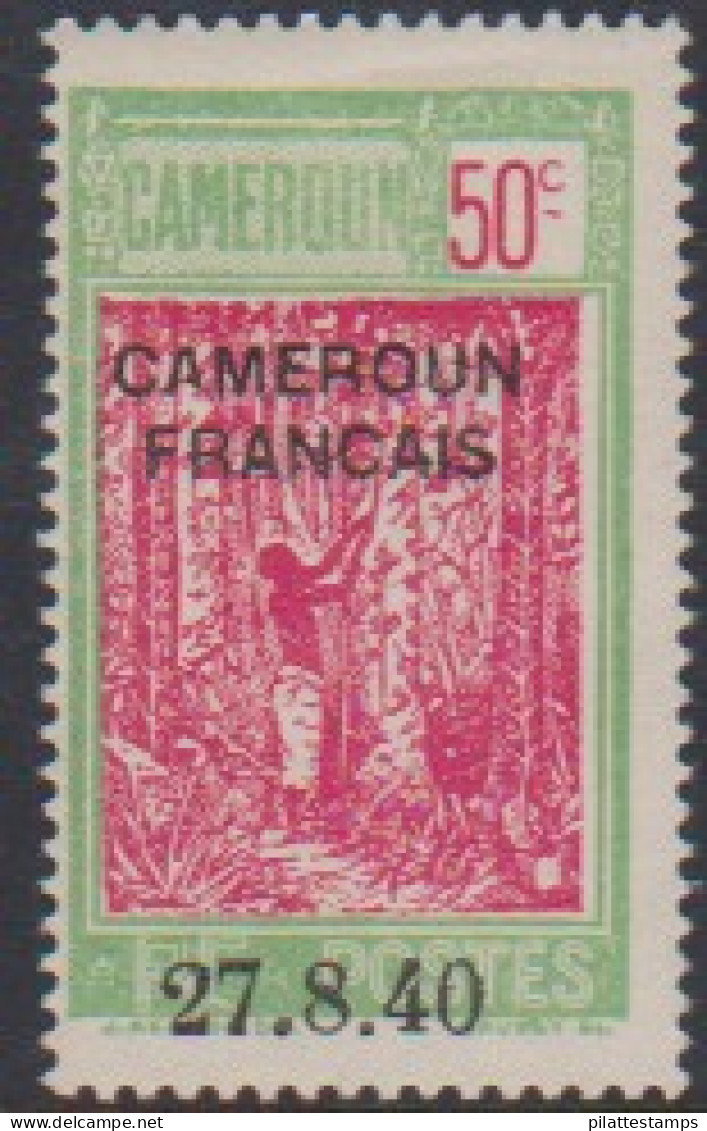 Cameroun 202** - Altri & Non Classificati