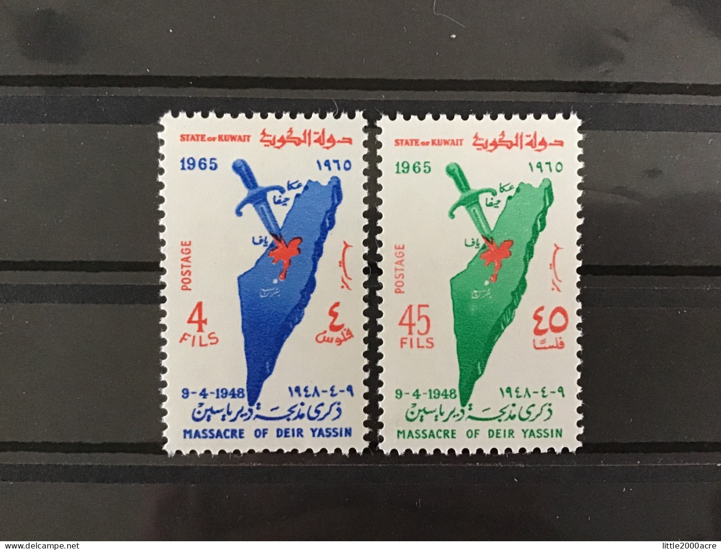 Kuwait 1965 Deir Yassin Massacre Mint SG 276-7 Mi 275-6 - Koweït