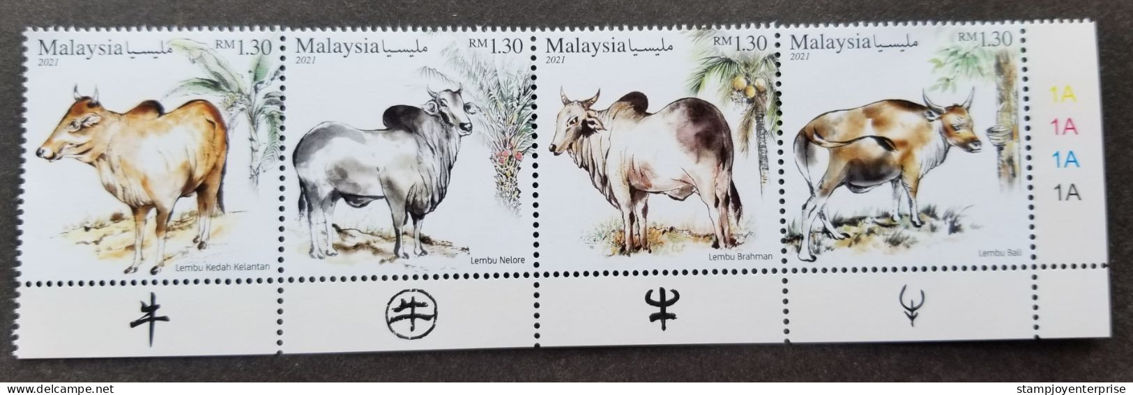 Malaysia Year Of The Ox Cattle Breeds 2021 Lunar Chinese Painting Zodiac Cow Palm Coconut Rubber Tree (stamp Plate) MNH - Malaysia (1964-...)