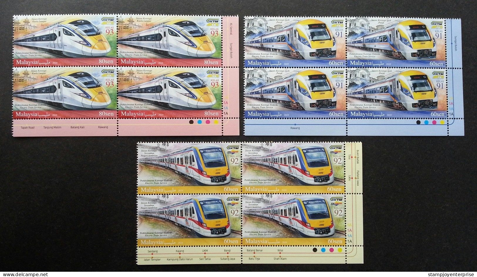 Malaysia Electric Train Service ETS 2018 Locomotive Railway Transport Vehicle (stamp Block 4) MNH - Malesia (1964-...)