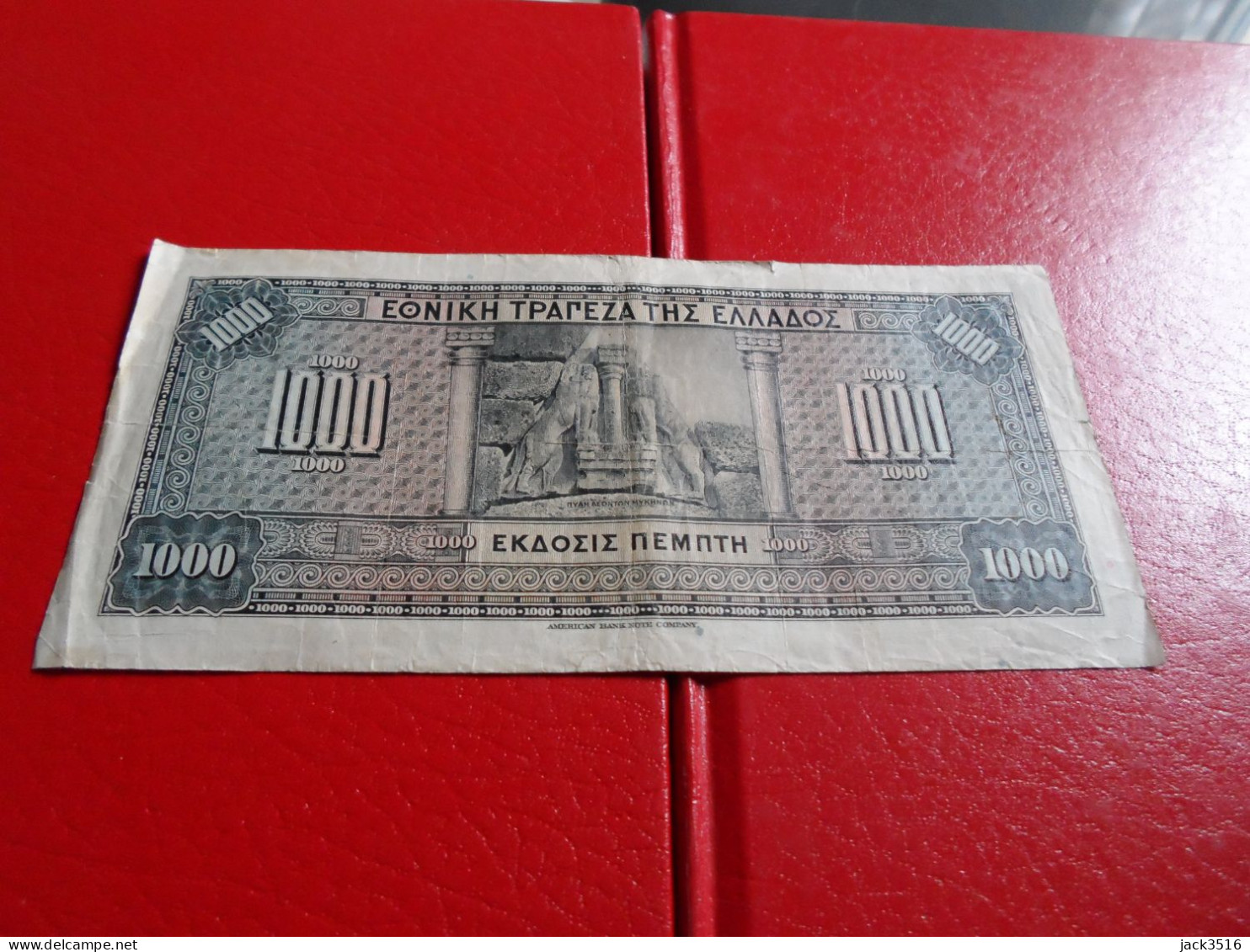 Billet 1000 Drachmes 1926 - Greece