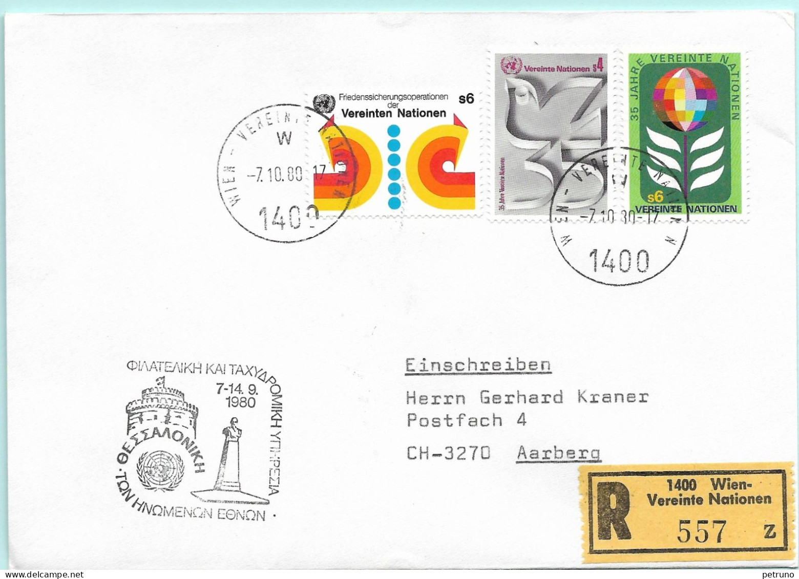 UNO-Wien R-Brief Int. Handelsm. Thessaloniki GR Erinnerungsstempel MI-No 91 - Covers & Documents