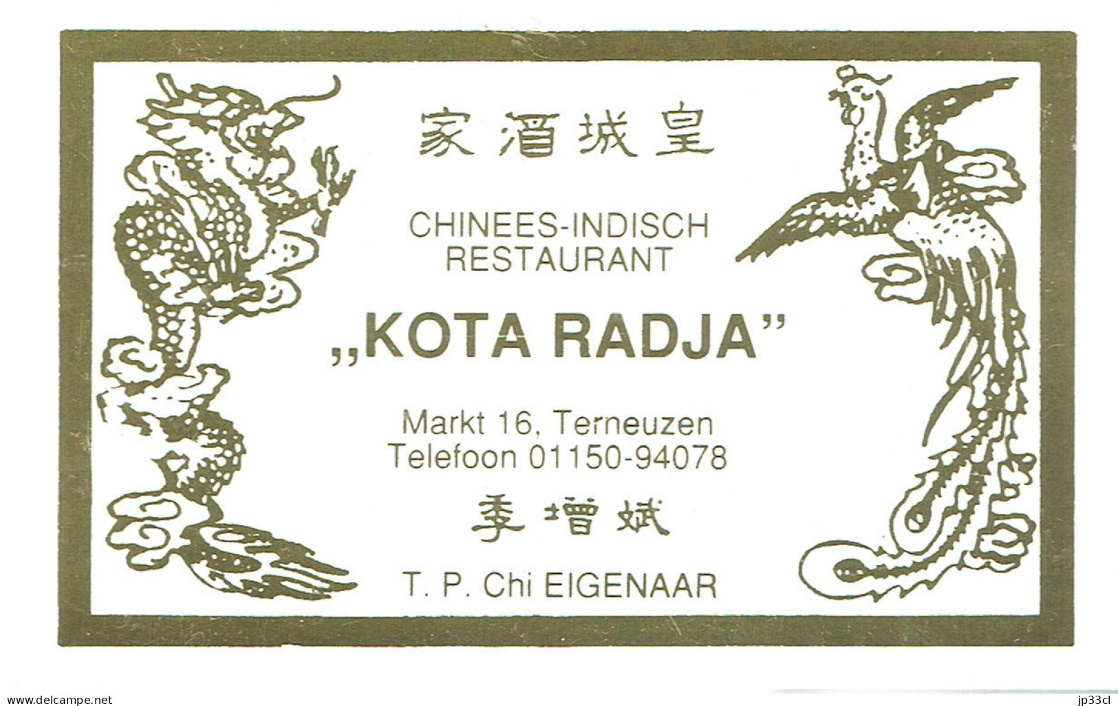 Petite Carte Présentant Le Restaurant Chinois (Chinees Restaurabt) "Kota Radja", Terneuzen - Sonstige & Ohne Zuordnung