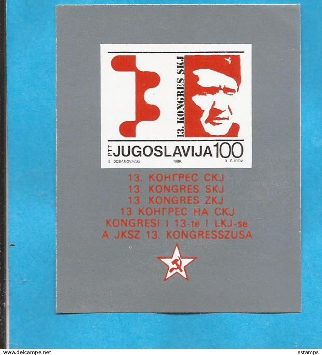 24---1  1986      JUGOSLAVIJA JUGOSLAWIEN  TITP KONGRES KOMUNISTEN    MNH - Ungebraucht