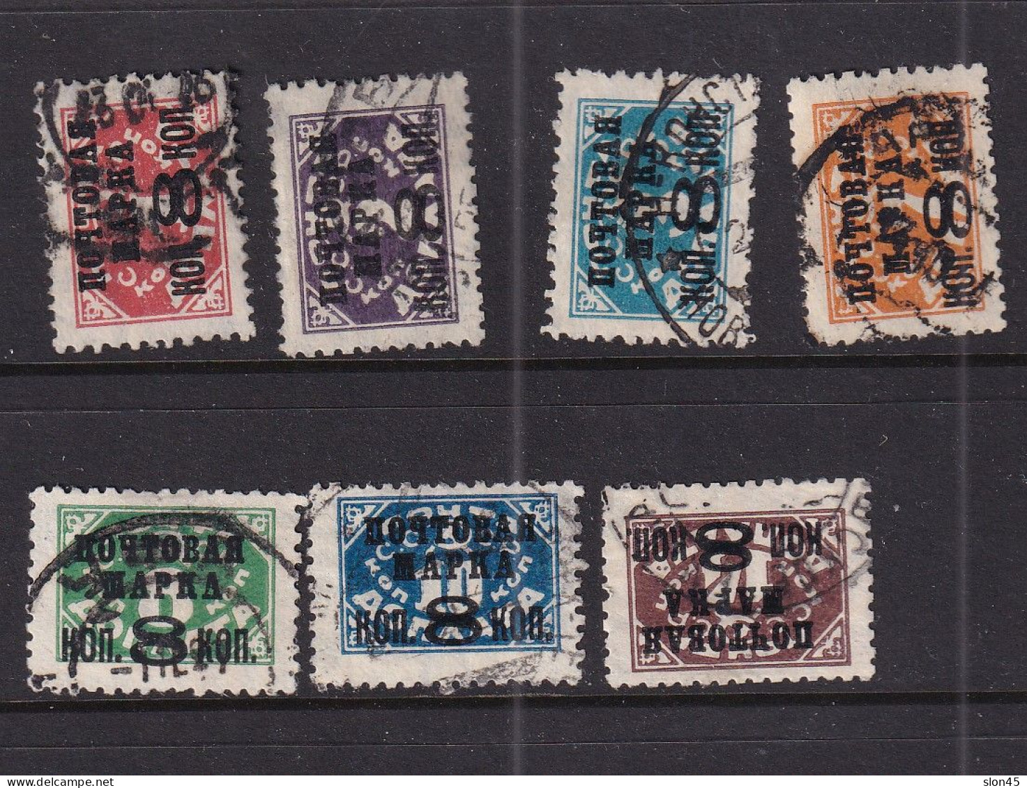 Russia 1927 8k Overprint Typo Type I WMK Perf 12 Used Set 16043 - Usati