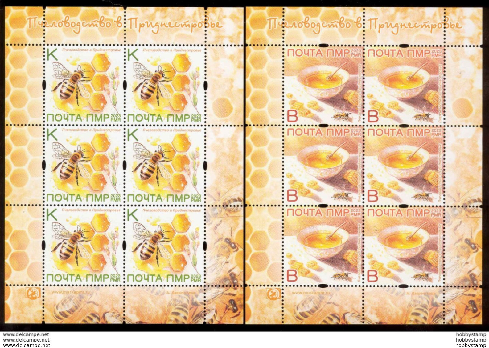 Label Transnistria 2023 Beekeeping Bees 2 Sheets**MNH - Viñetas De Fantasía