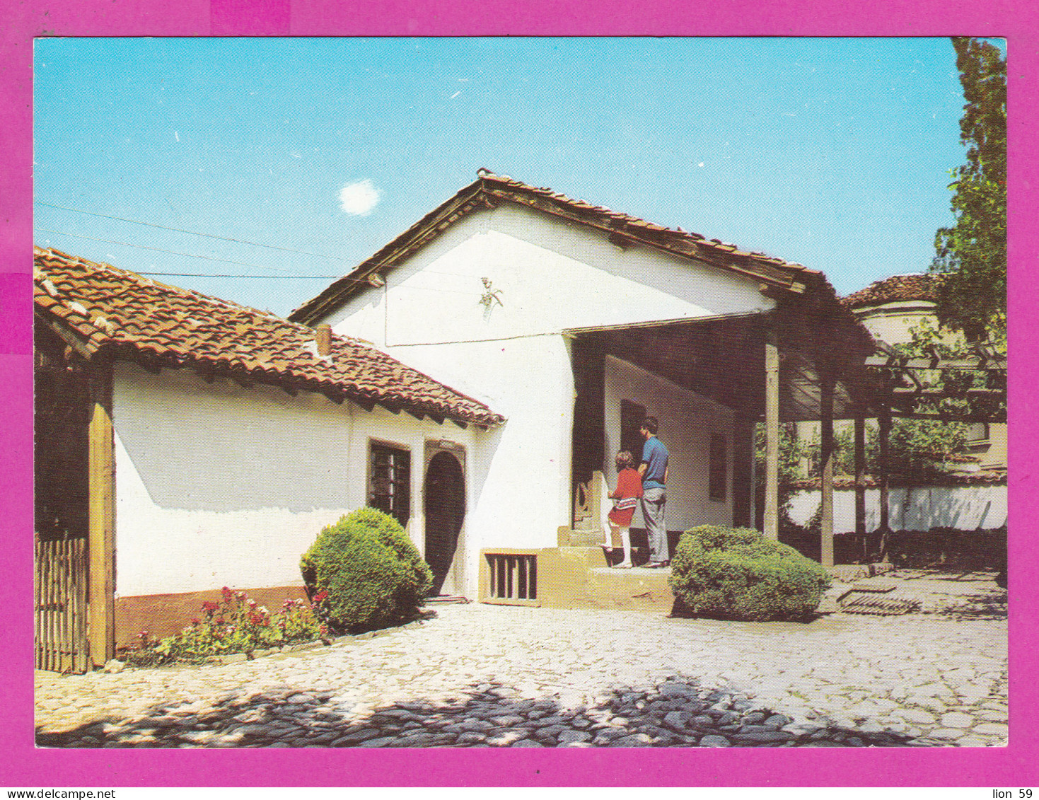 310757 / Bulgaria - Karlovo - House Vasil Levski  (revolutionary) National Museum 1978 PC Septemvri Bulgarie Bulgarien - Musées