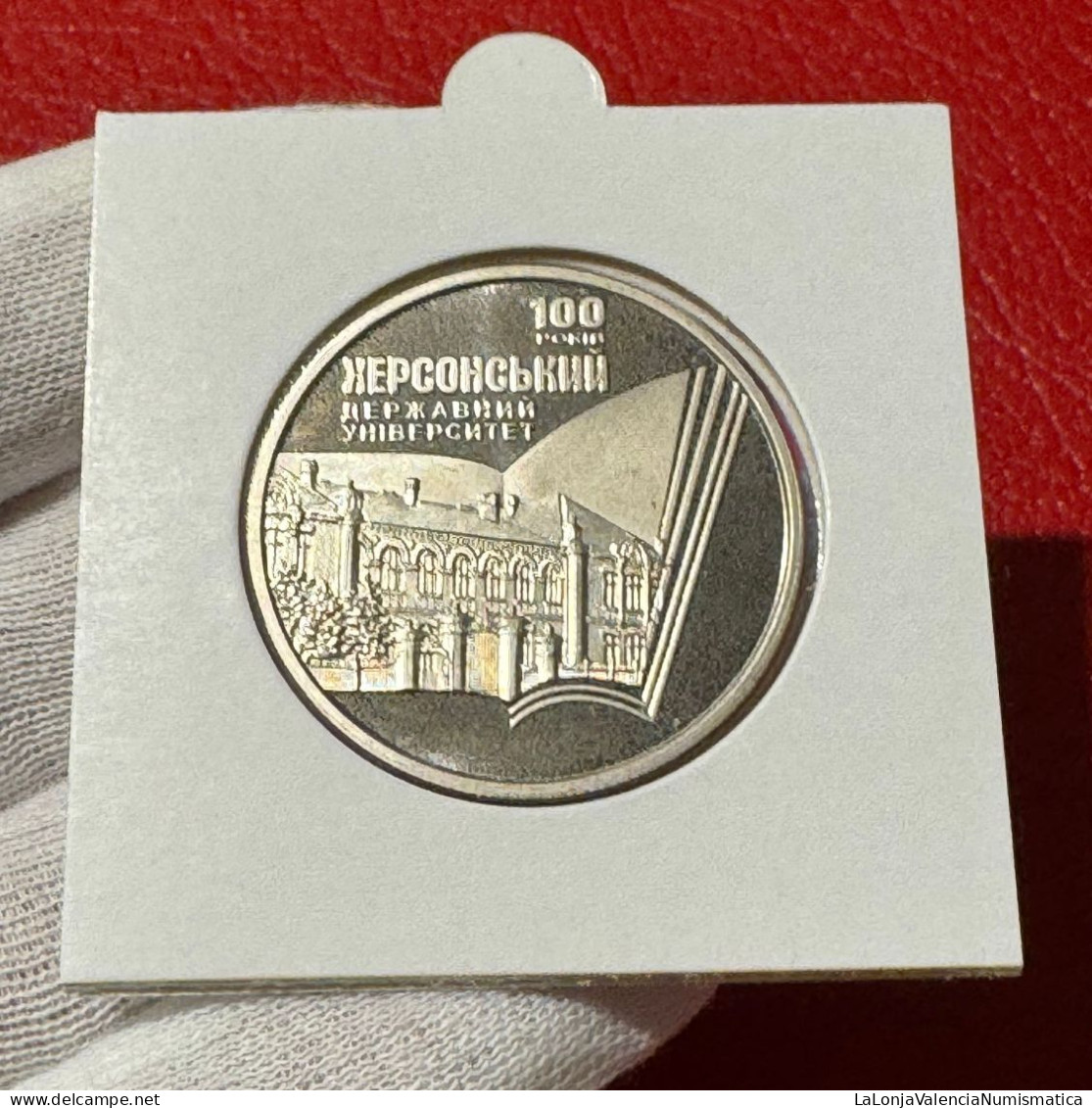 Ucrania Ukraine 2 Hryvni Kherson State University 2017 Km 839 Sc Unc - Ucraina