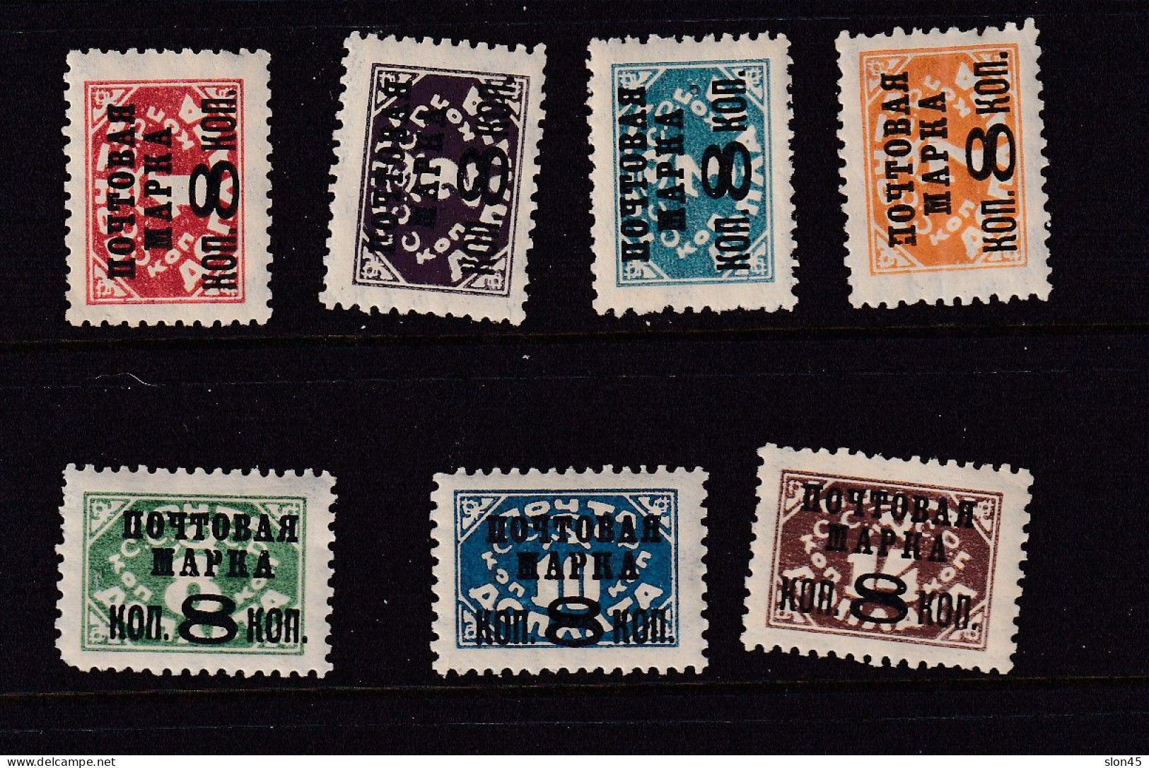 Russia 1927 8k Overprint Typo Type I WMK Perf 12  MNH/MH 16044 - Ungebraucht