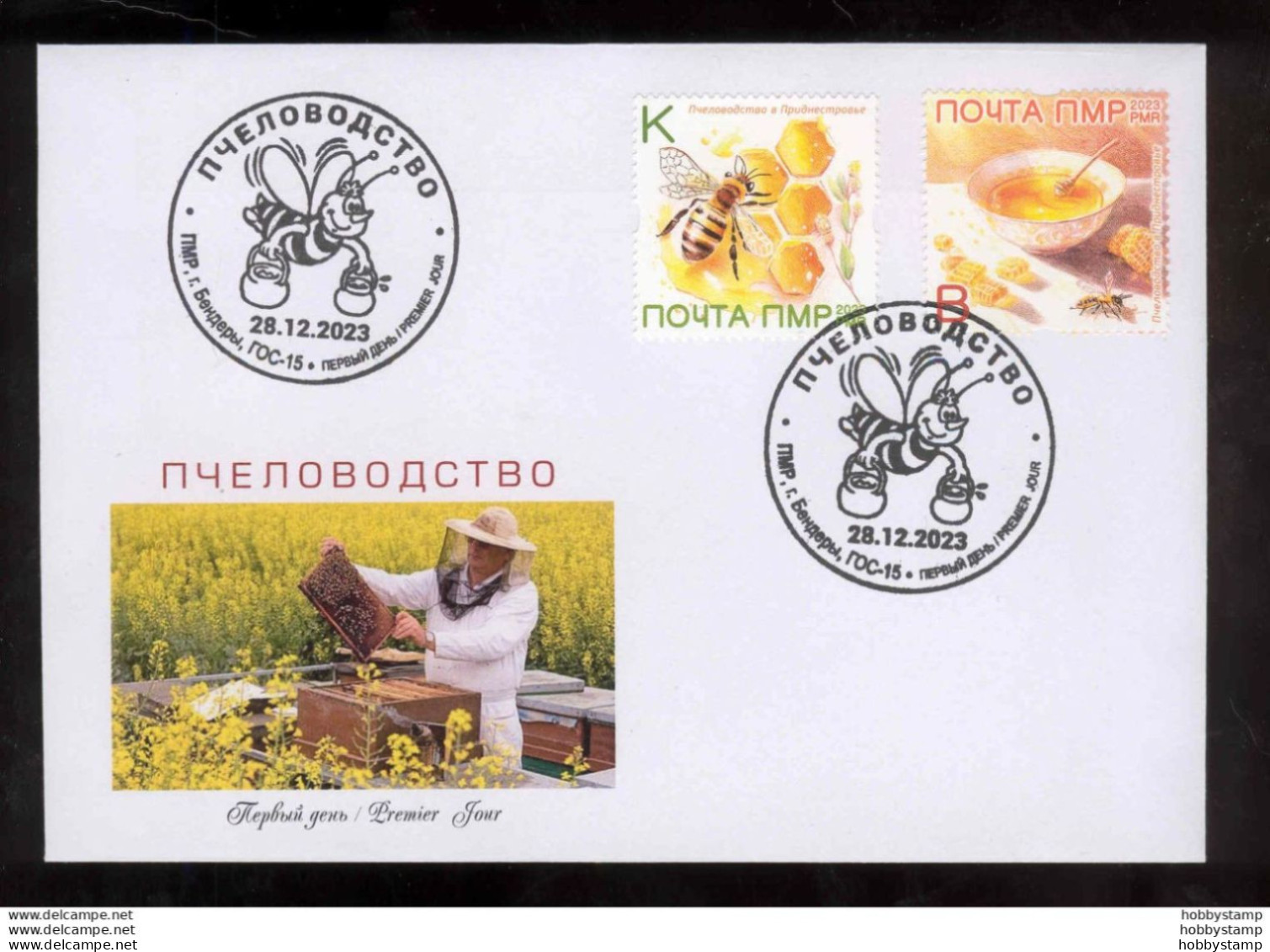 Label Transnistria 2023 Beekeeping Bees FDC - Fantasie Vignetten