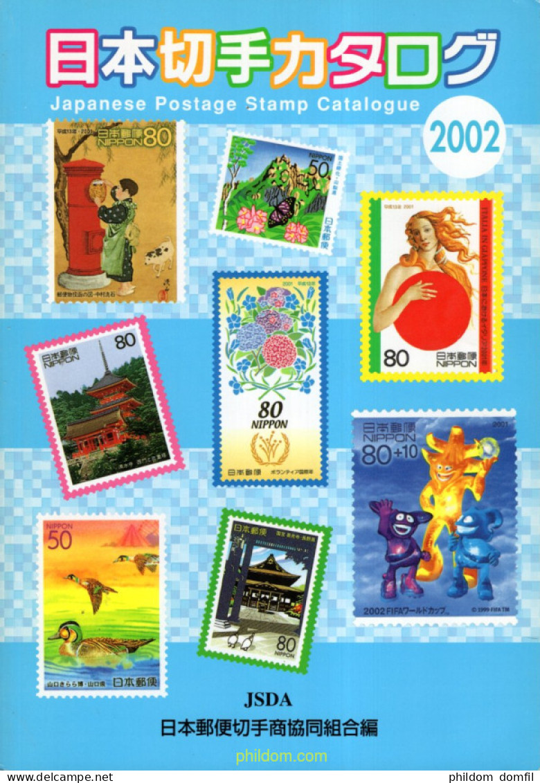 Japanese Postage Stamp Catalogue - Topics