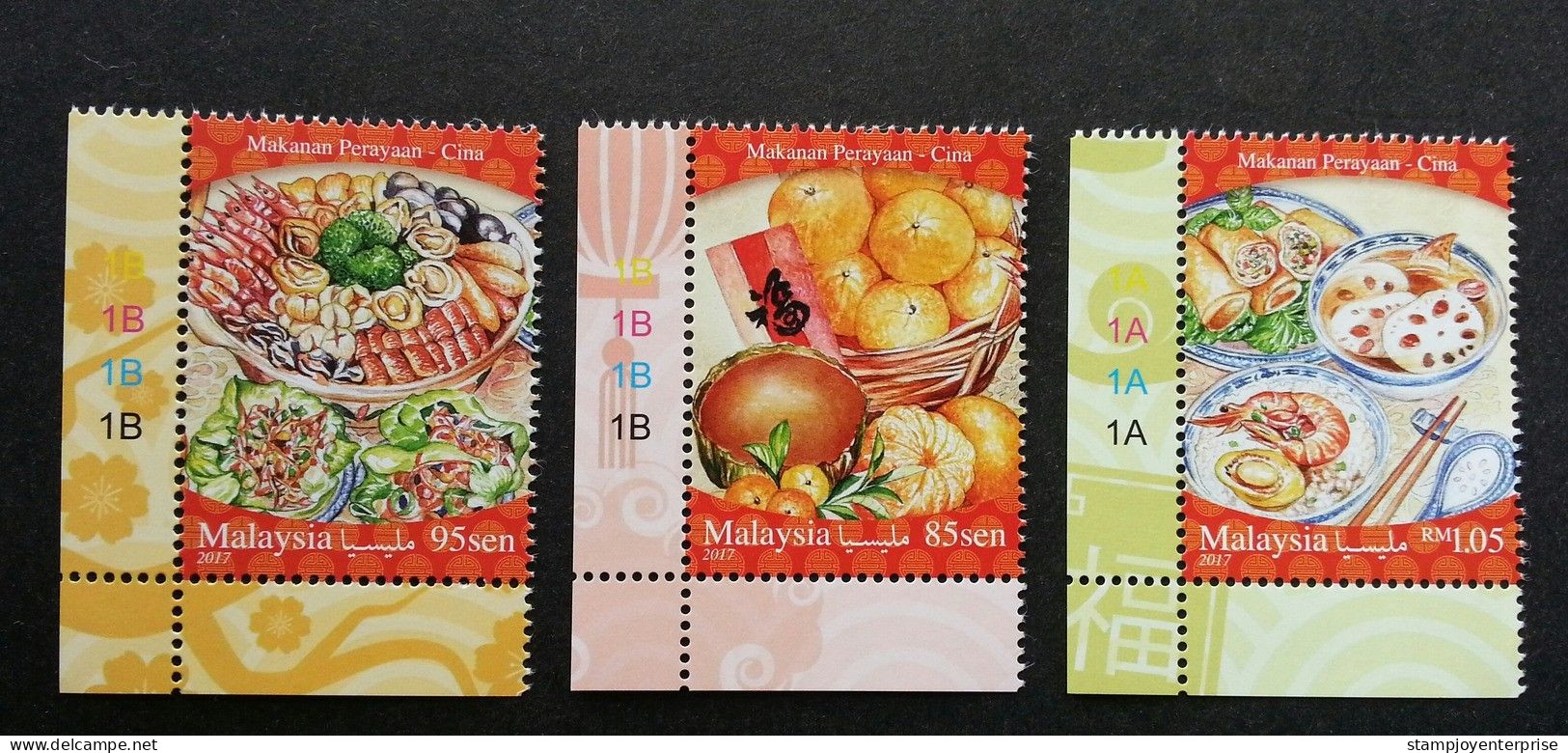 Malaysia Chinese Festival Food 2017 Festive Cuisine Foods Fruit Cake Salad Soup Prawn (stamp Plate Number) MNH - Malasia (1964-...)