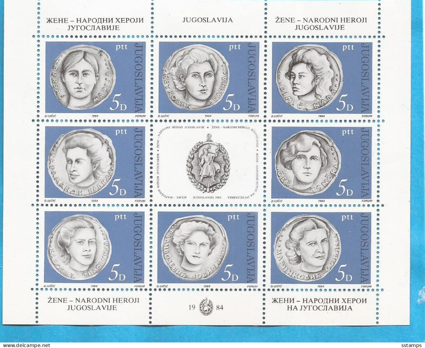 24---1  1984      JUGOSLAVIJA JUGOSLAWIEN  TAG DER FRAU MNH - Unused Stamps