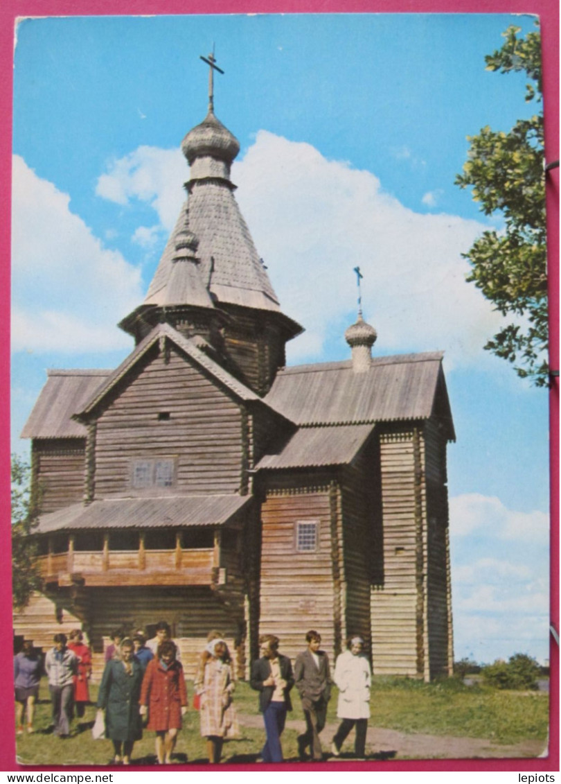Russie - Novgorod - Musée En Bois - Jolis Timbres - Russland
