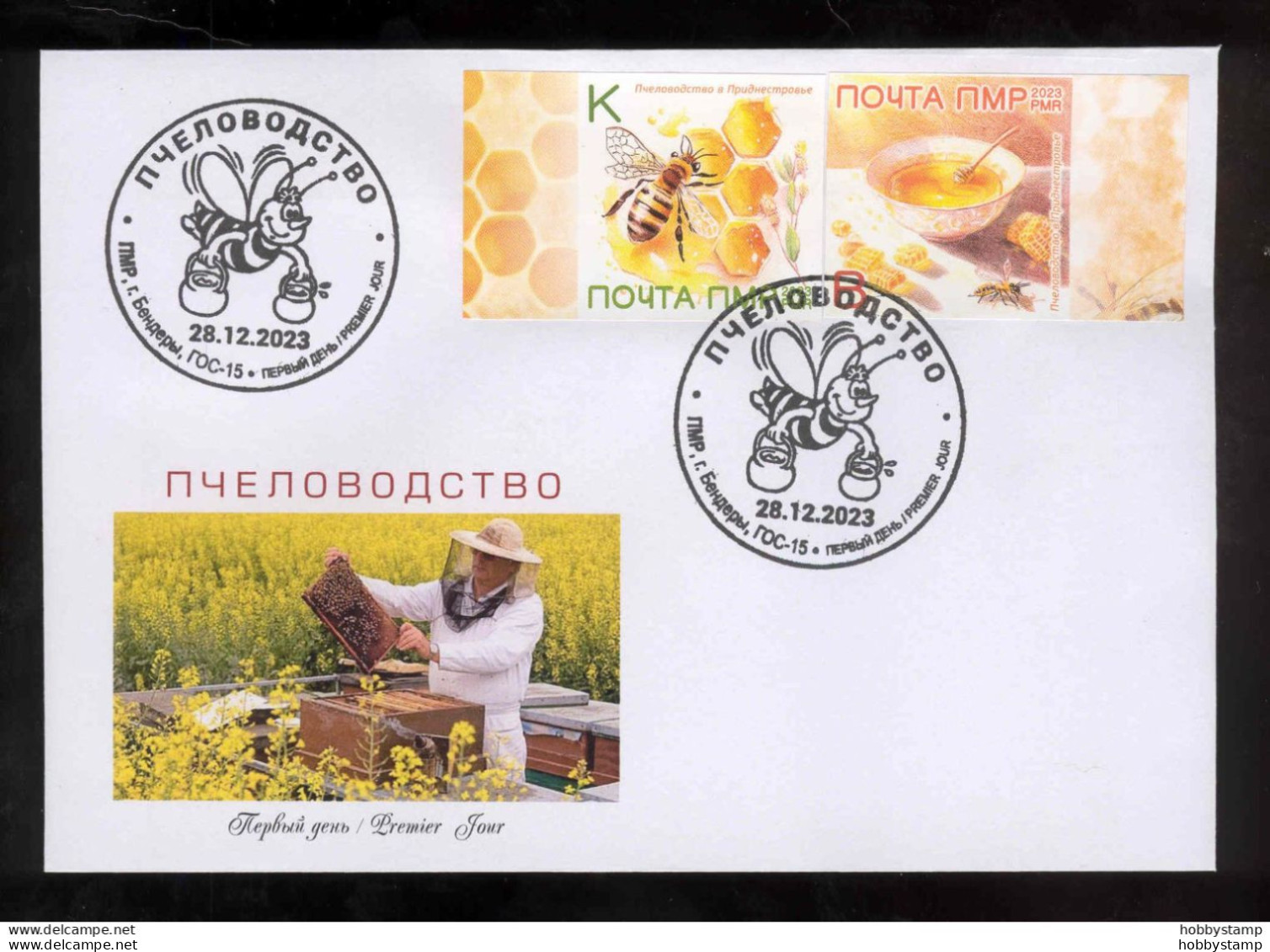 Label Transnistria 2023 Beekeeping Bees FDC Imperforated - Viñetas De Fantasía