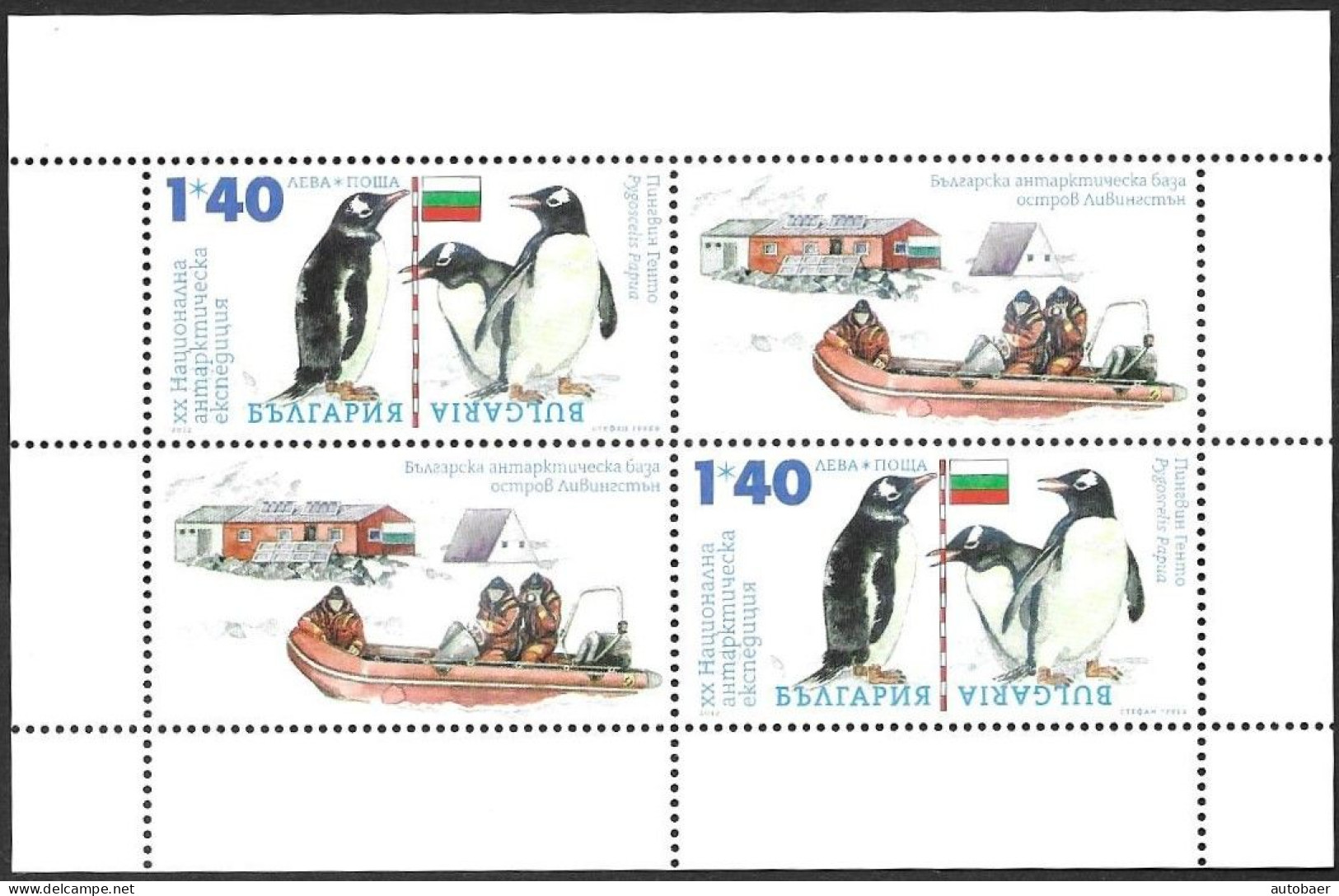 Bulgaria Bulgarie Bulgarien 2012 Antarctic Expedition Mi.no. 5034 Sheetlet ** MNH Neuf Postfrisch - Neufs