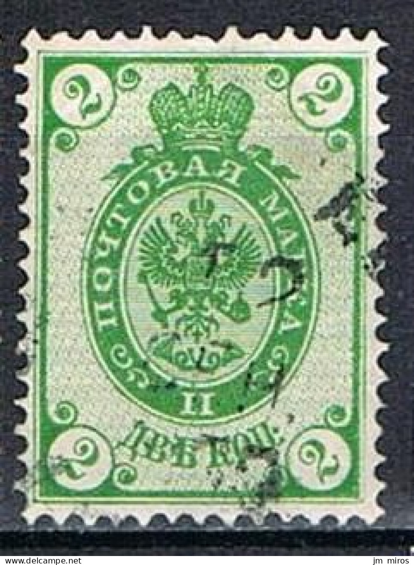RUSSIE 29a - Used Stamps