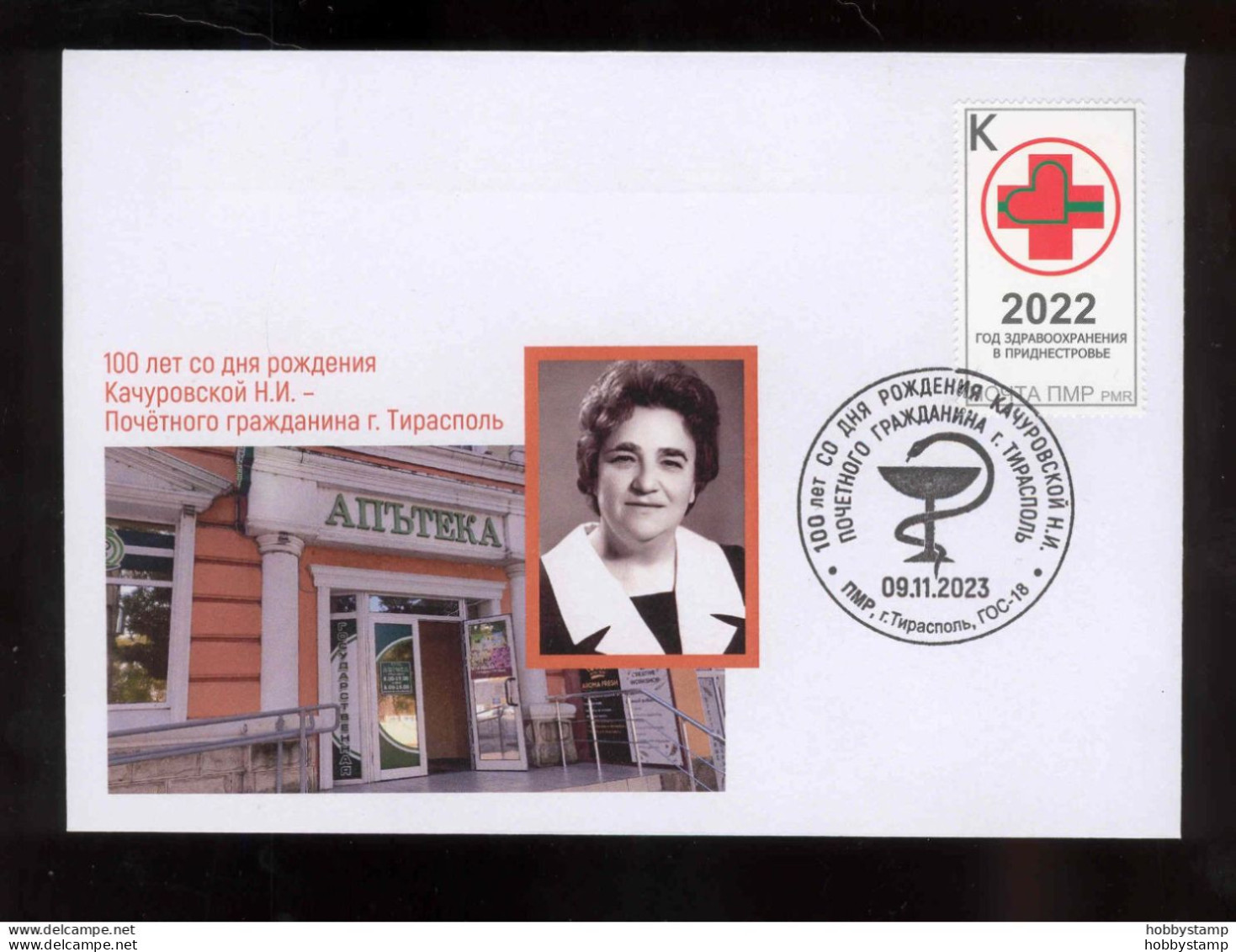 Label Transnistria 2023 100 Years Since The Birth Of N.I. Kachurovskaya Pharmacist Medicine Special Postmark - Vignettes De Fantaisie