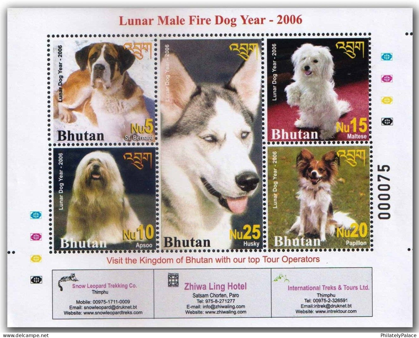 BHUTAN 2006 Lunar Male Fire Dog,Husky,Apsoo,Maltese,Papillon,St.Bernard,Animal,Sheetlet MNH (**) - Bhután