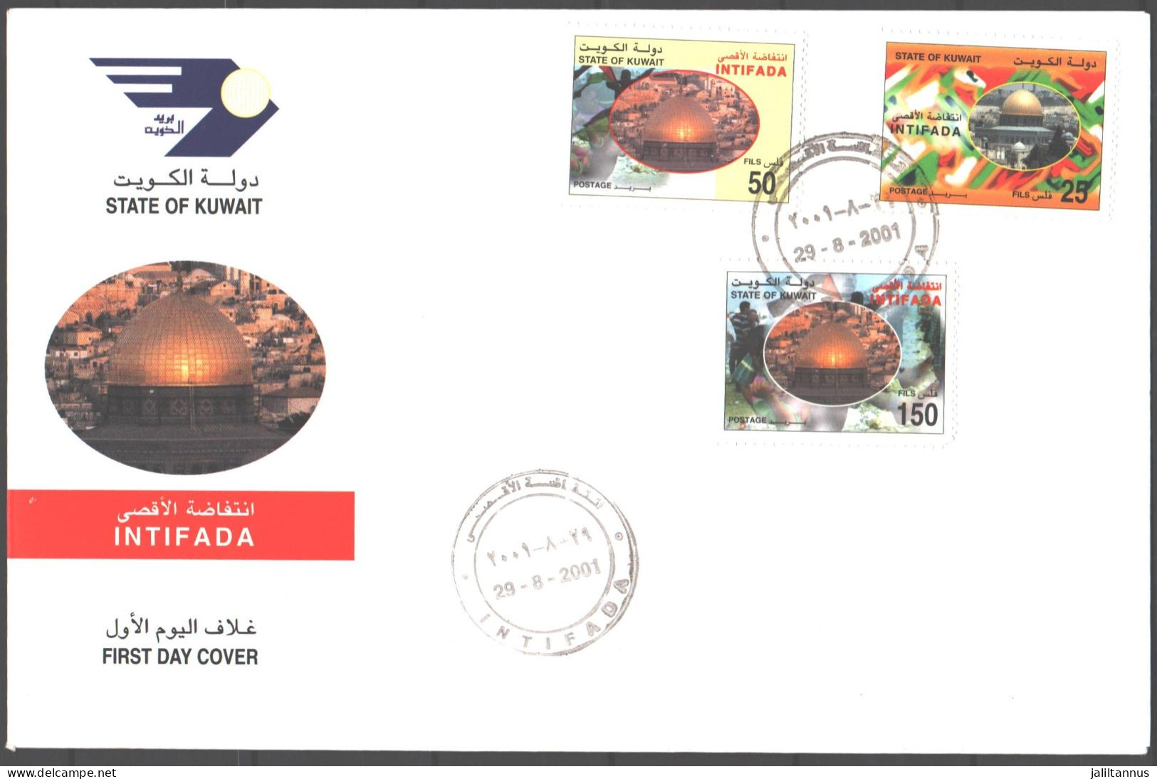 KUWAIT - FDC INTIFADA 2001 - Koweït