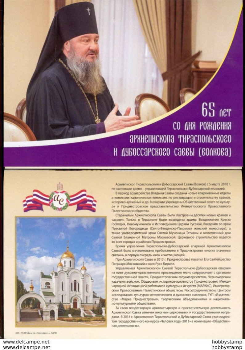 Label Transnistria 2023 65th Anniversary Of Archbishop Sava Booklet With S/s**MNH - Fantasie Vignetten