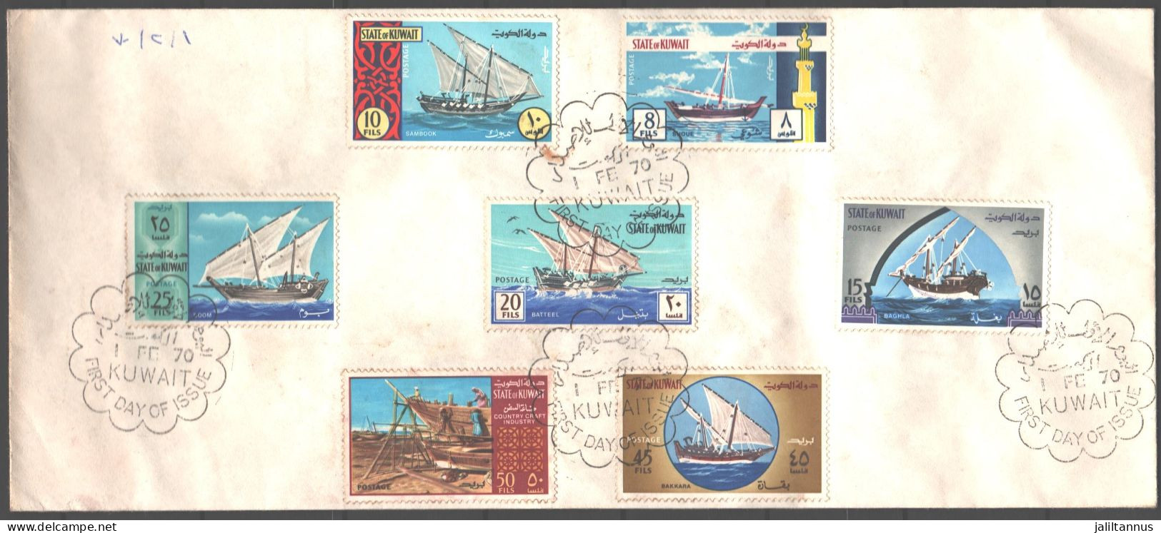 KUWAIT - FDC Ships 1970 - Kuwait