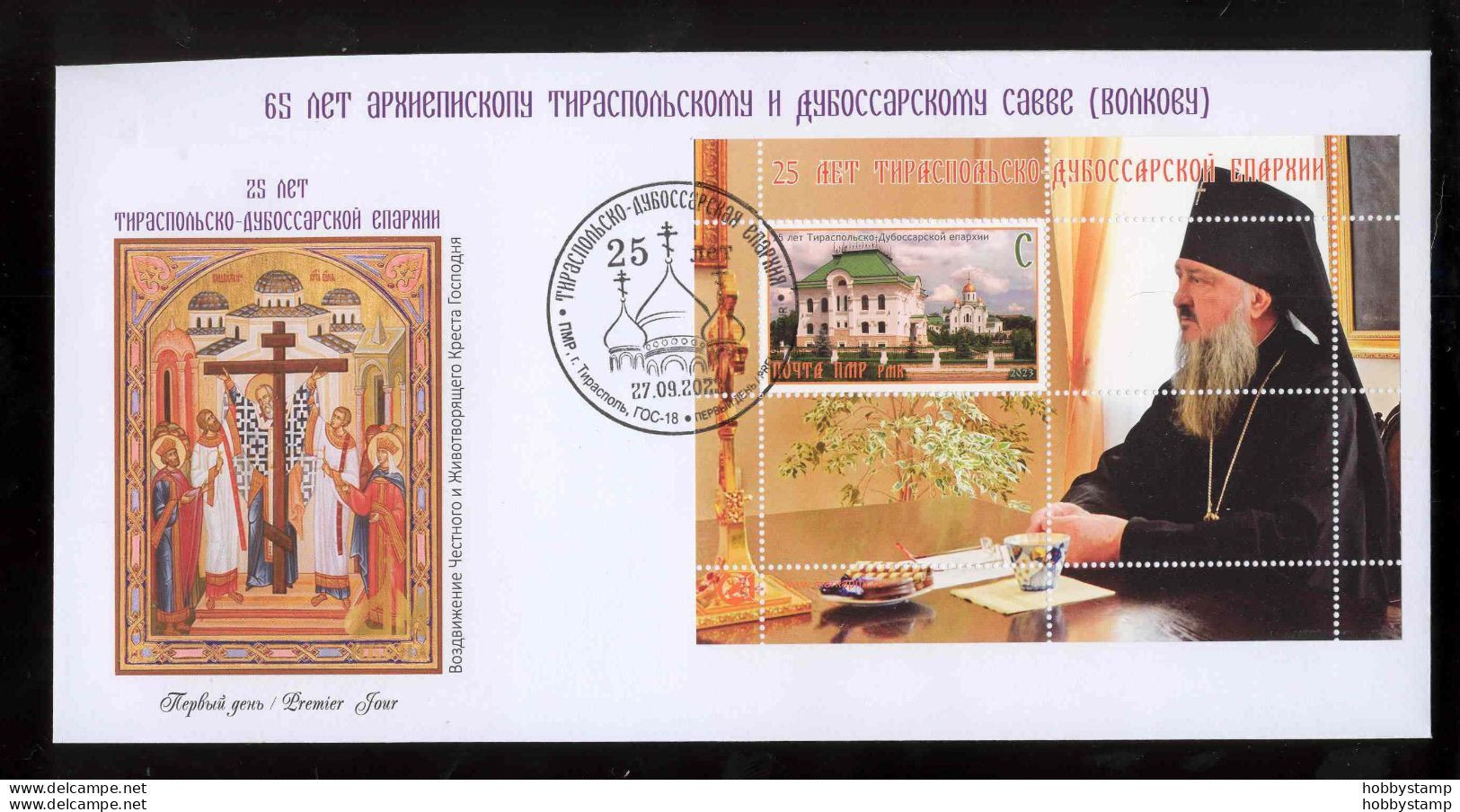 Label Transnistria 2023 25th Anniversary Of The Tiraspol-Dubossary Diocese FDC - Etichette Di Fantasia