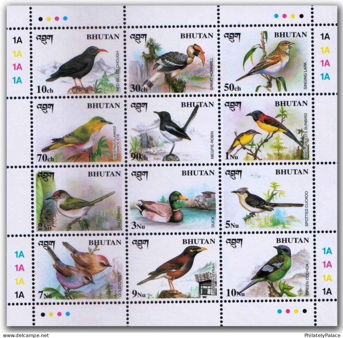 BHUTAN 1998 Bird,Cochoa,Duck,Hornbill,Robin,Mynah,Tailorbird,Creat,Cuckoo, Sheetlet, MNH (**) - Bhoutan