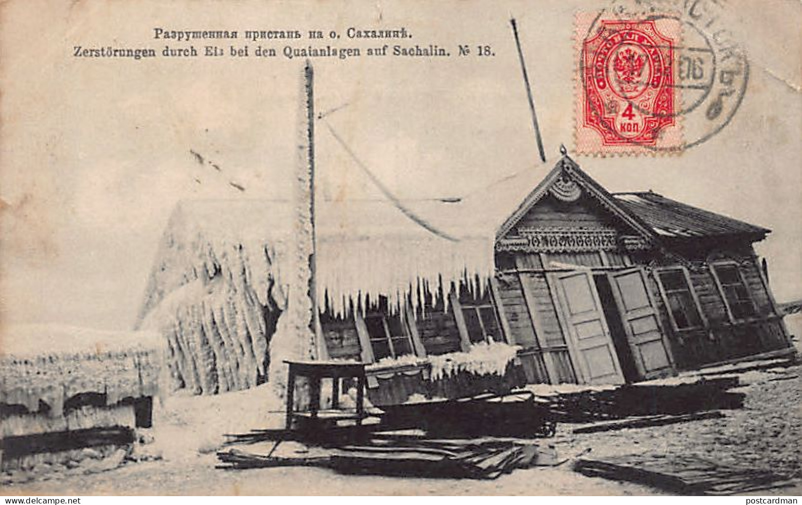Russia - Sakhalin Islands - Ruined Pier In Winter - Publ. Scherer, Nabholz And Co. 18 - Russland